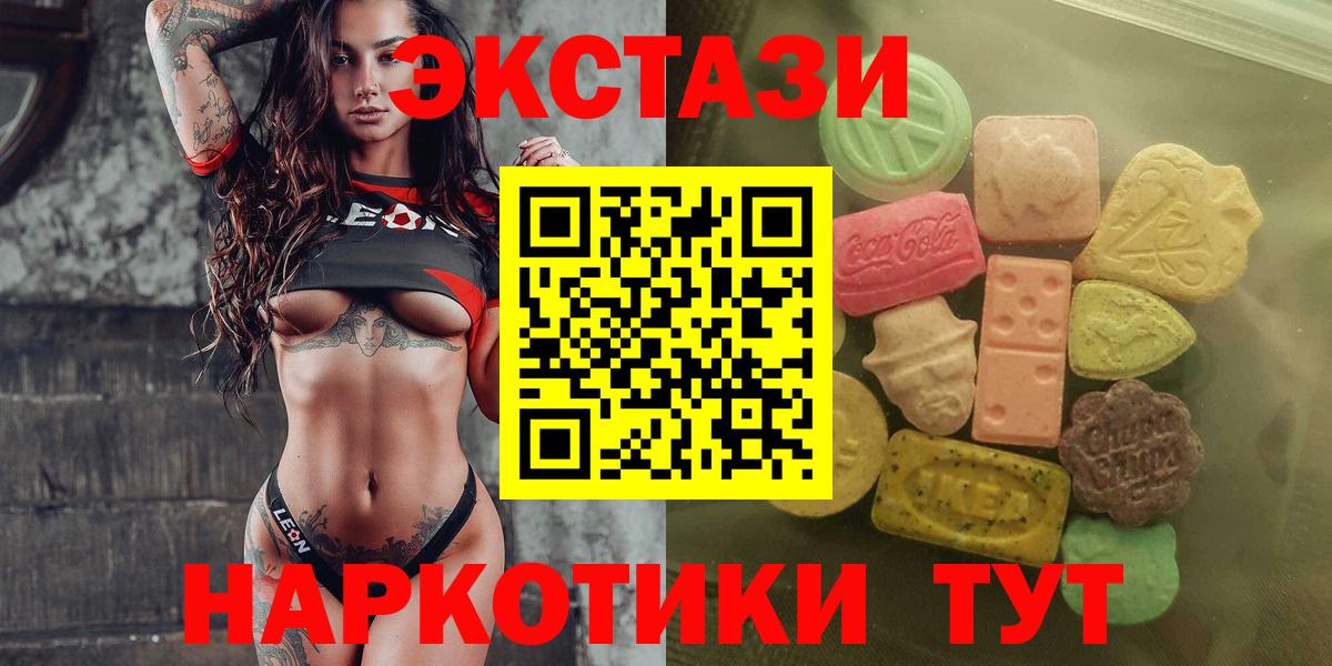 Экстази DUBAI  Вход с VPN  Амурск  Экстази mix 