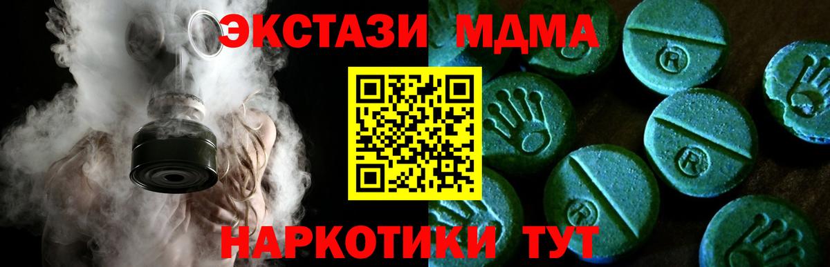 ЭКСТАЗИ бентли Амурск