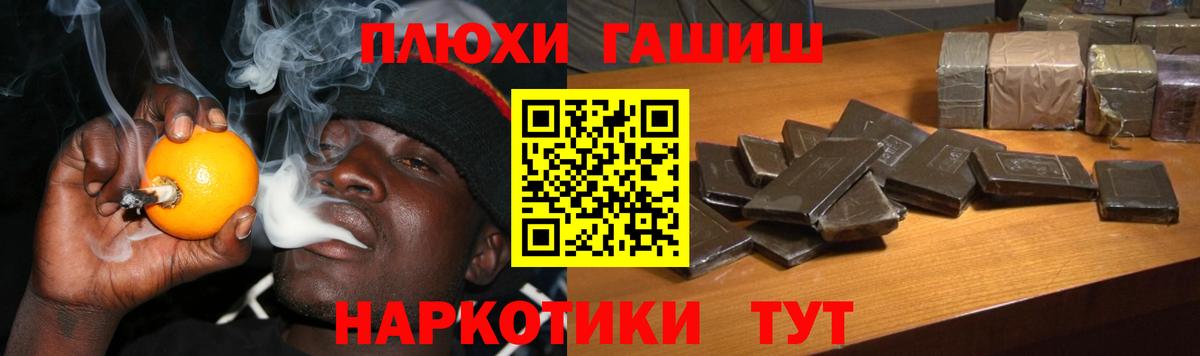Амурск  Гашиш хэш  Гашиш VHQ  Вход с VPN 