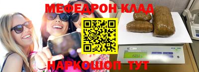 кокс Ярцево
