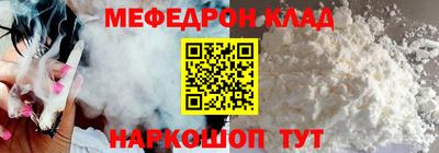 наркотики Янаул