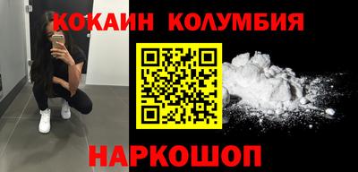 наркотики Янаул