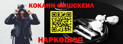кокс Ярцево