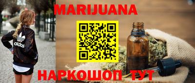 наркотики Янаул