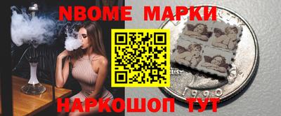 наркотики Янаул