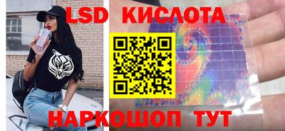 наркотики Янаул