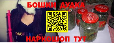 наркотики Янаул