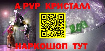 наркотики Янаул