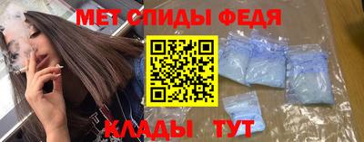 наркотики Янаул