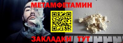 наркотики Янаул