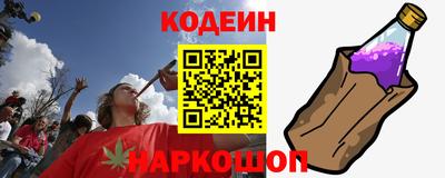 наркотики Янаул