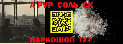 кокс Ярцево