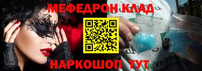 наркотики Янаул
