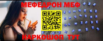 наркотики Янаул