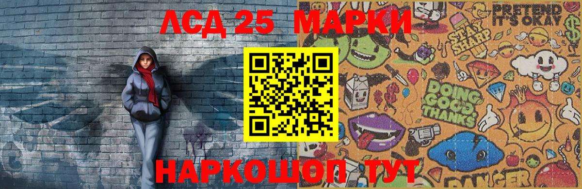 Марки NBOMe 1,8мг  Вход с VPN  Марки 25I-NBOMe  купить   Марки NBOMe 1,8мг  Амурск 